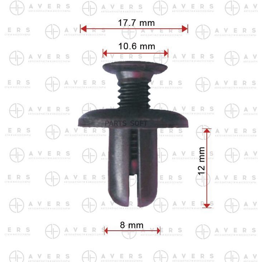 Клипса Avers 86590-28000 - AVERS None None